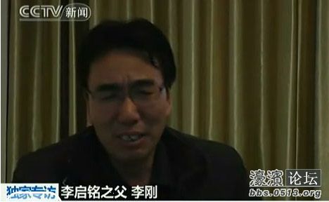 李刚,李启铭及其<em>女友</em>照片。开骂吧<em>兄弟姐妹</em>们