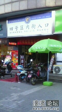 帮帮忙 不管是不是南通人都看看-原创天地-濠滨