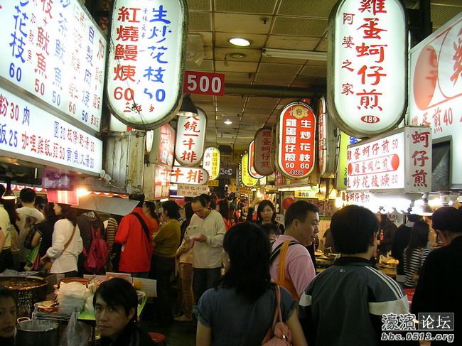 我爱看台剧~我爱台湾美食(<em>台妹真人</em>秀)~ - 美食