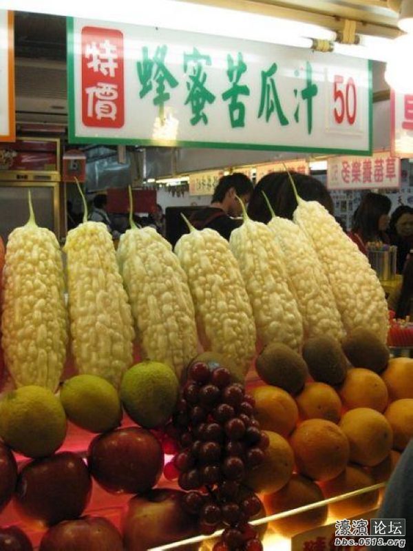 我爱看台剧~我爱台湾美食(<em>台妹真人</em>秀)~ - 美食