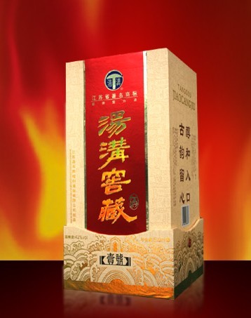 汤沟窖藏壹号42°白酒.