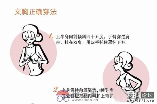 女人一旦选错内衣,后果非常严重,女人,你的内衣