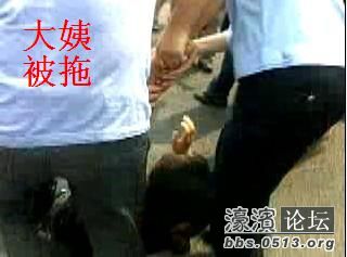 海门市政府保安殴打上访群众!-关注南通-濠滨论