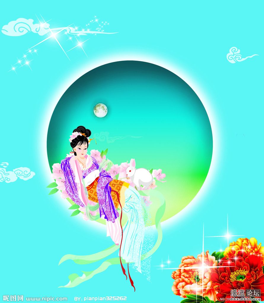 中秋节的来历中秋节画报