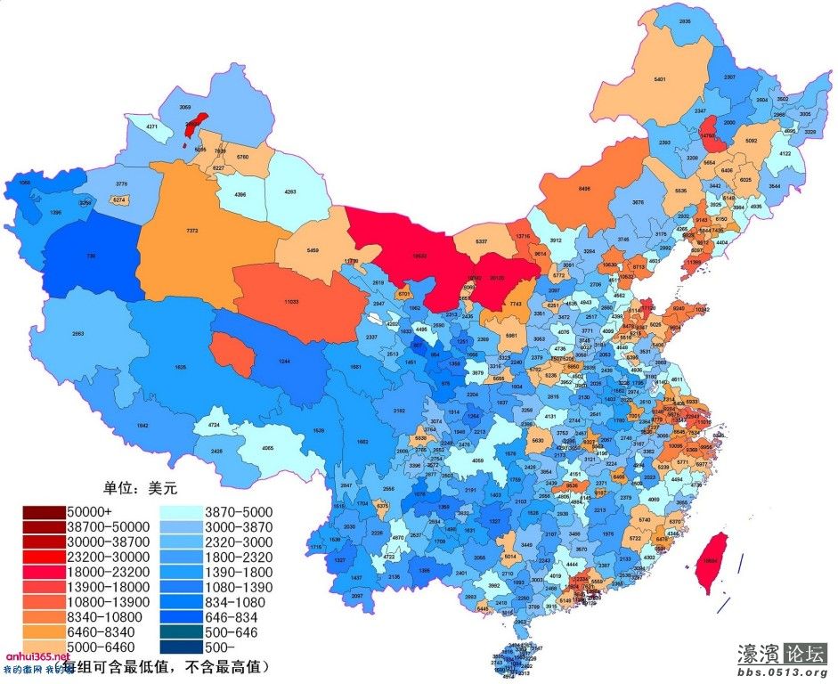 华西村人均收入_1978年农民人均收入(3)