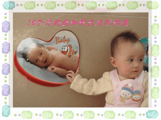 - A/ q0 g0 M8 M(来自:濠.滨.论.坛 bbs.0513.org - 南通.濠.滨.网), x( @5 w+ w) @ 8 h% S7 P/ C! ?(来自:濠.滨.论.坛 bbs.0513.org - 南通.濠.滨.网)" N% s2 i# z; {20071117日傍晚6点肚子有点疼,以为是想上厕所,所以没在意,九点多又疼了一会,由于时间持续的不长,所以也没往心里区,晚上和姐姐哥哥聊天,在群里面他们问我什么时候生小孩子,我说预产期是25号,我想到21号生,那晚老公睡在永兴,大概到十点