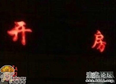 南通神聊南通生活娱乐<em>学妹</em>对<em>学长</em>说:今晚一起