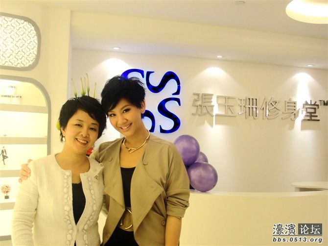 <em>张玉珊</em>修身堂华东地区特训<em>照片</em>!-<em>张玉珊</em>修身堂