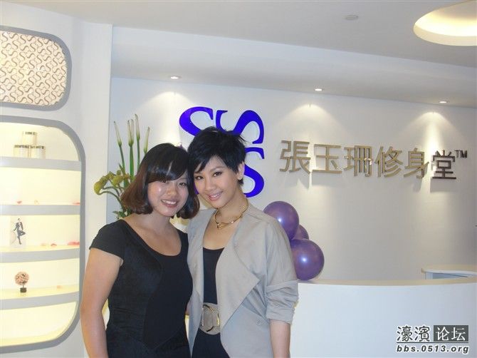 <em>张玉珊</em>修身堂华东地区特训<em>照片</em>!-<em>张玉珊</em>修身堂