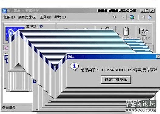 怎么没有电脑病毒了_更新平板电脑_木马病毒