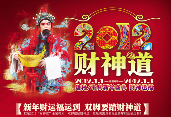 ��ͨ������������2012�����������ͼҾ�������ͨ�ǿ񻶣��𺳵ǳ�