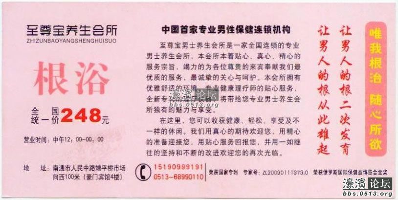 武汉按摩<em>女</em>按摩<em>男性生殖器</em> - 第2页 - 濠河神聊