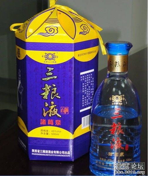 三粮液是五粮液的兄弟吗?