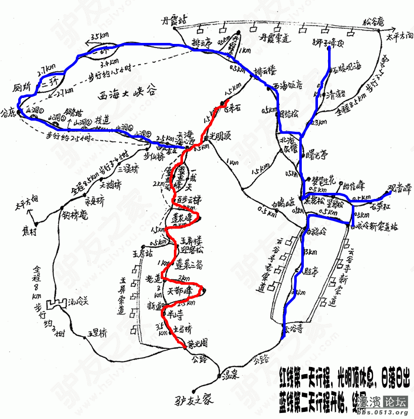 约4月清明节爬黄山览西海大峡谷 出攻略啦