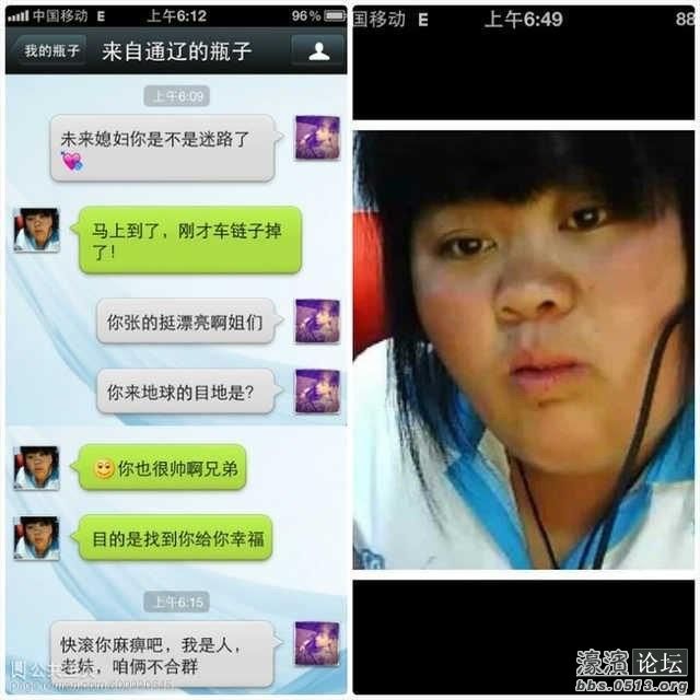 微信有风险,摇炮需谨慎