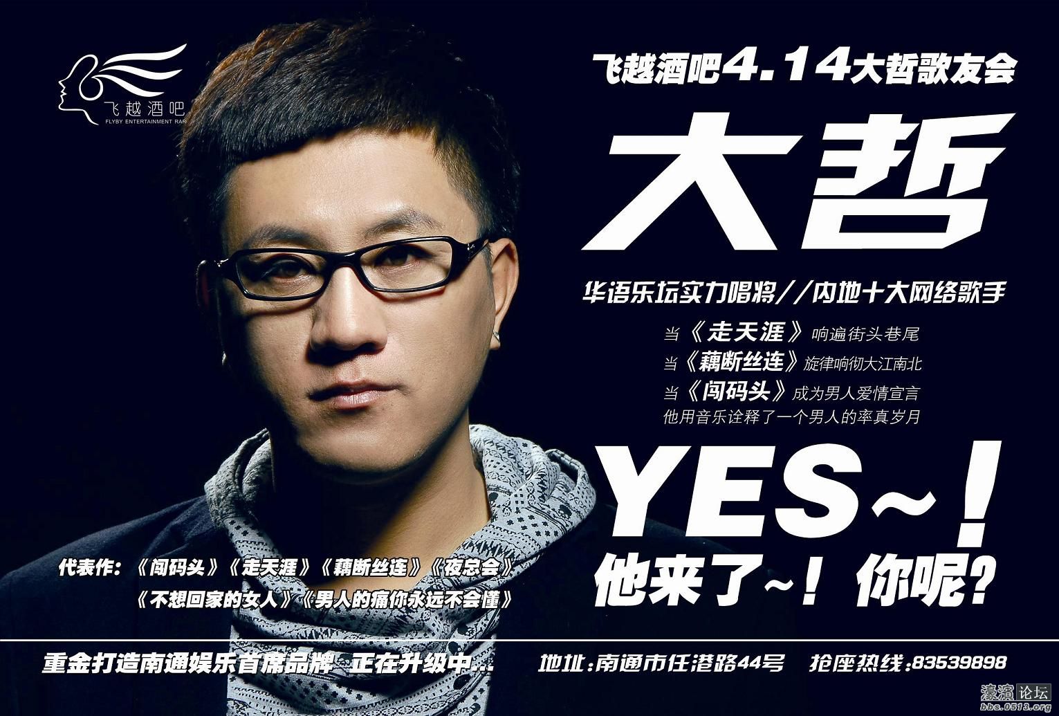 【新歌速递】一尘恋歌 大哲320kbps/mp3