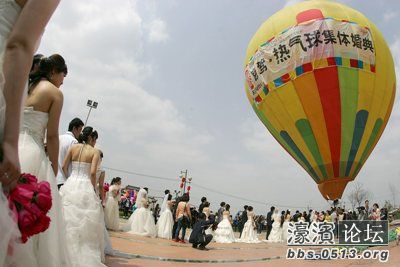 热气球婚礼