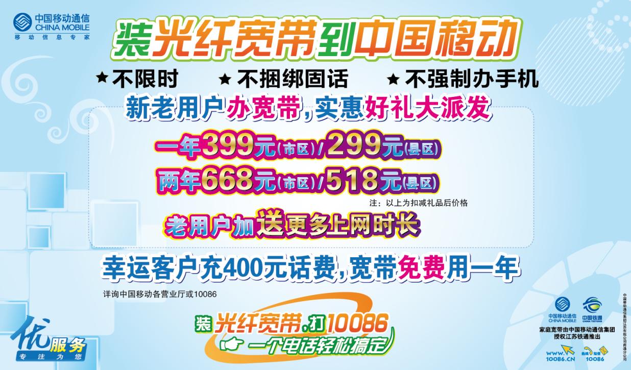 百兆宽带用什么路由器好_宽带联通好还是电信好_什么宽带好