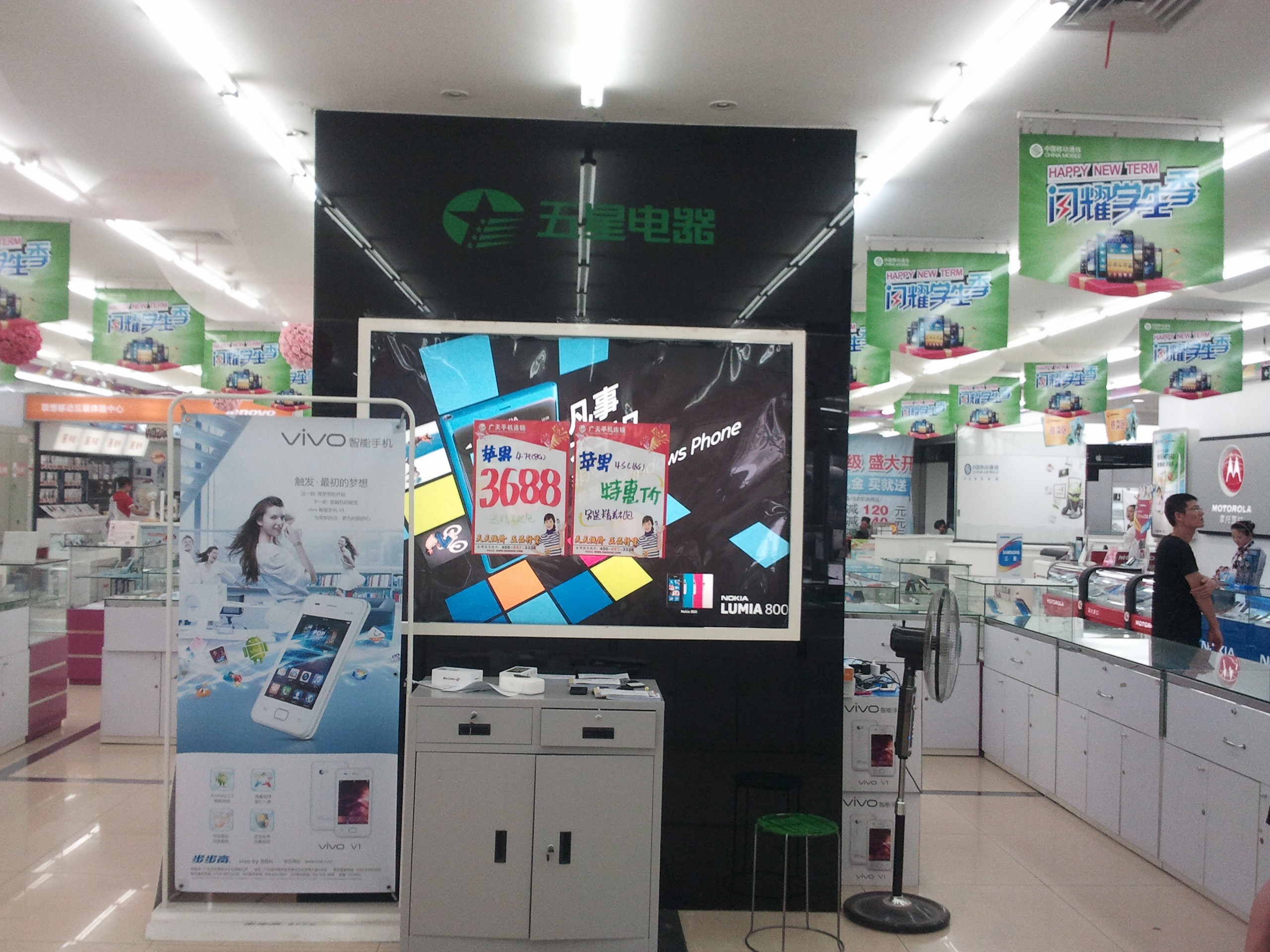 买iphone在五星电器被欺诈，其实这是黑店-手机电玩-濠滨论坛-濠滨网-濠滨论坛_南通|濠滨网|南通论坛|南通热线|南通网|南通在线|bbs.0513.org -