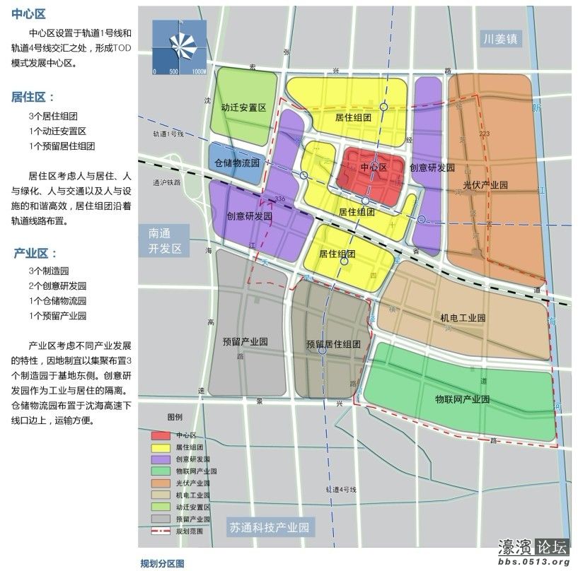 南通市区划调整最终方案(建议新城区改称紫琅区,港闸区更名唐闸区)