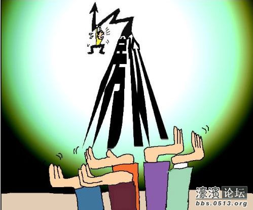 【濠滨房产话题】调查称国内九成大城市房价存