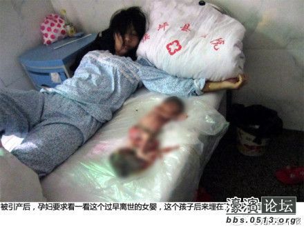 陕西遭强制<em>引产</em>孕妇家被挂卖国贼横幅(图)-静