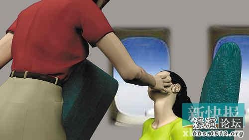 五<em>女子打群架</em>被赶下飞机-静海杂谈-濠滨论坛-濠