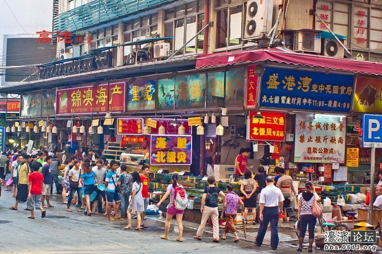 南通海鲜市场_海鲜市场_塘沽海鲜市场(2)