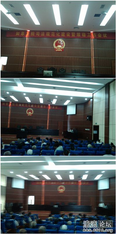 2012-8-13 上午 #被强拆民企是如何变成职务侵