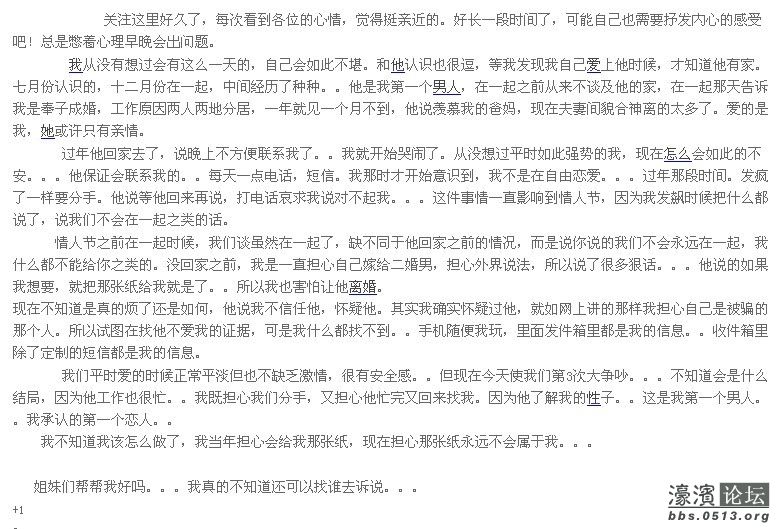 【转】如果当初没爱的那么深,现在我的心也不