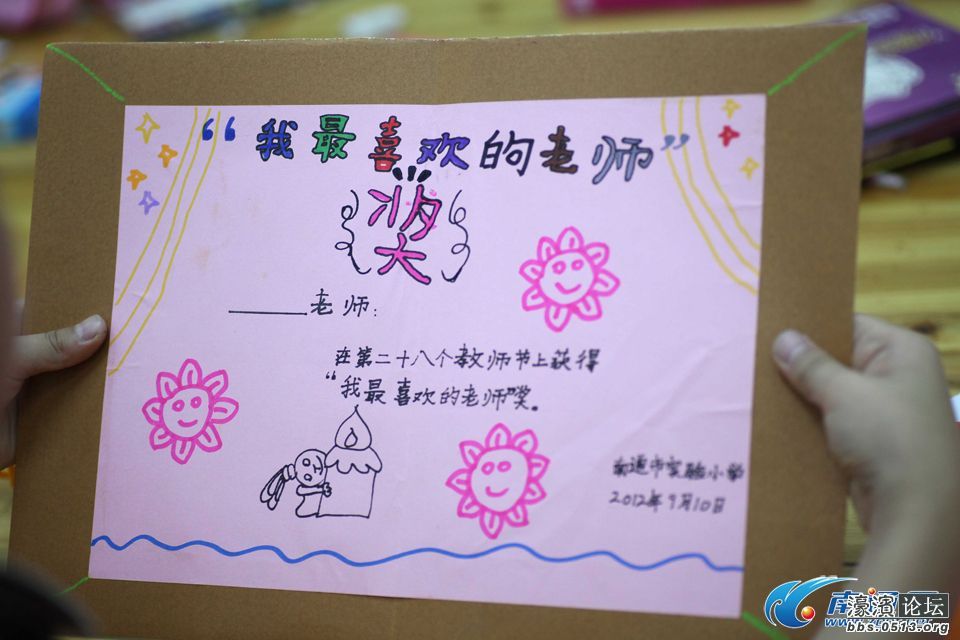 老师节_写给老师教师节的日语信_教师节给老师的信