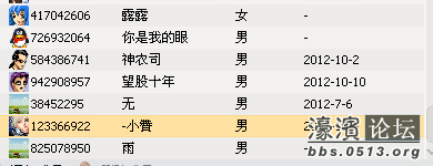 关于车友群<em>统一马甲</em>形式的<em>公告</em>暨无标人员清理