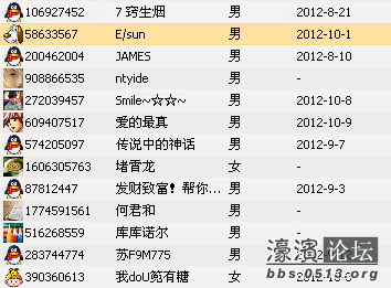 关于车友<em>群</em>统一<em>马甲</em>形式的<em>公告</em>暨无标人员清理