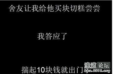 奥巴驴宣布超过万亿的国债将以二百斤 切糕 的形