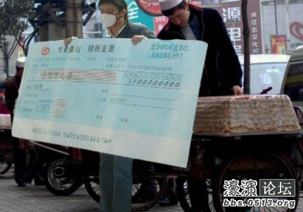 奥巴驴宣布超过万亿的国债将以二百斤 切糕 的形