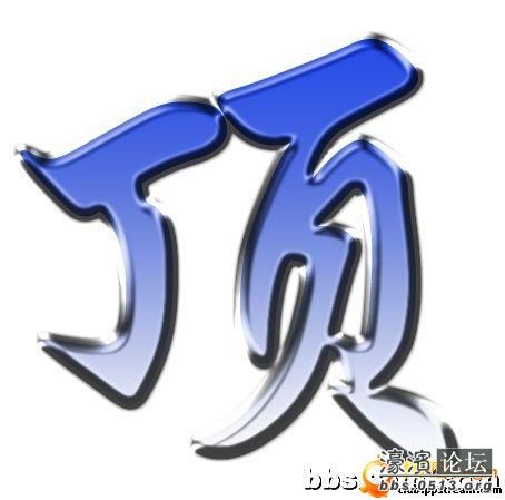 收入证明_j家 收入(3)