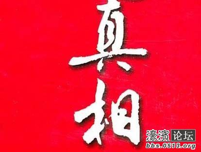  最新消息 : 刘翔 是不会放弃复出的念头的。大家