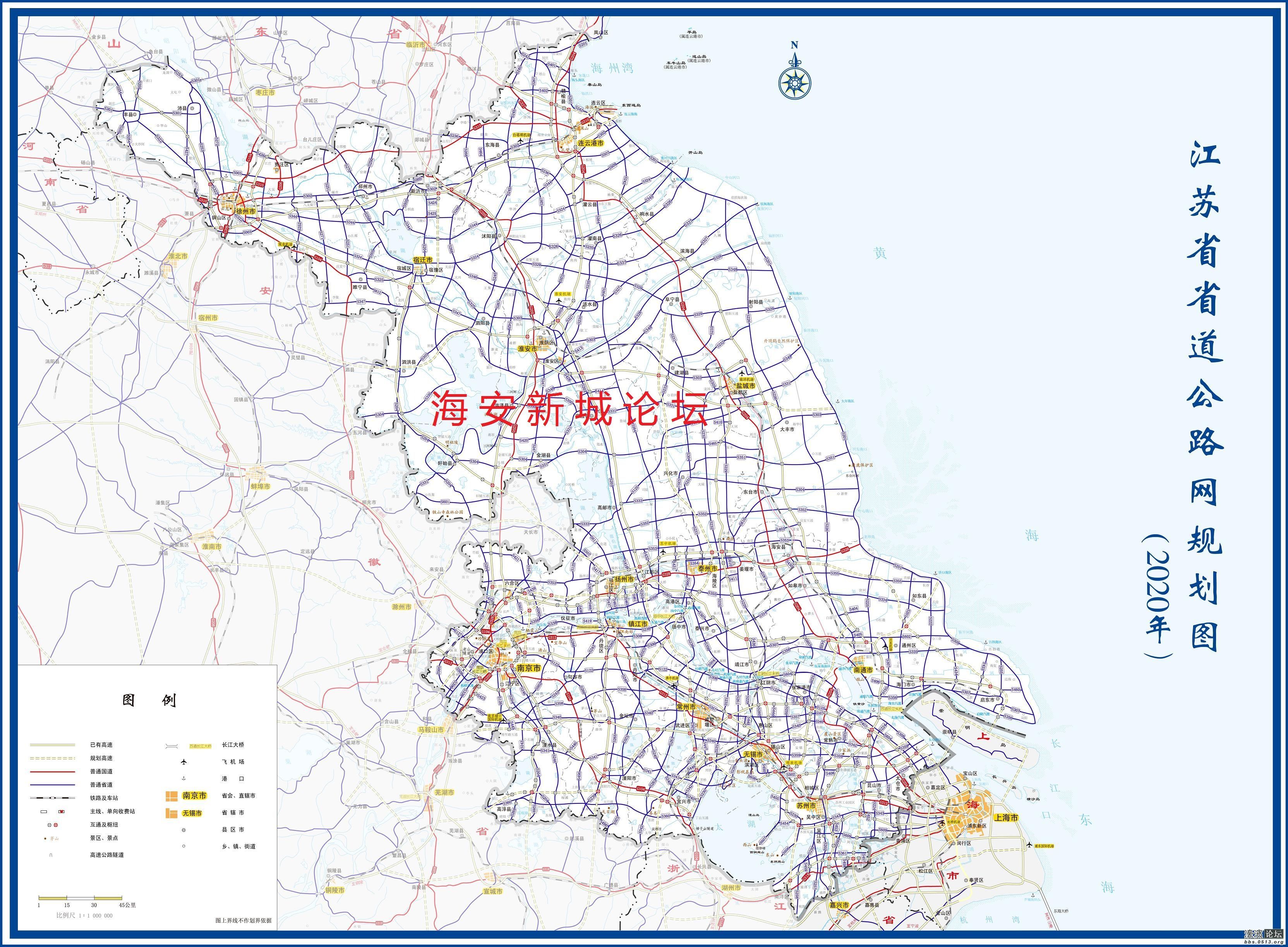 江苏省省道公路网规划图(2020年)海安s353,s403,s226