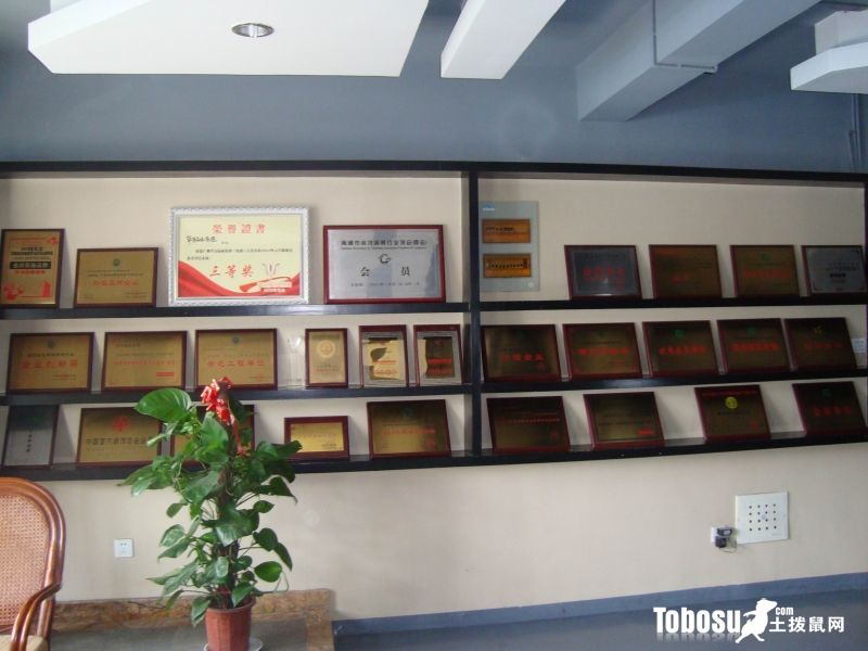 幼儿园教室布置图片荣誉墙