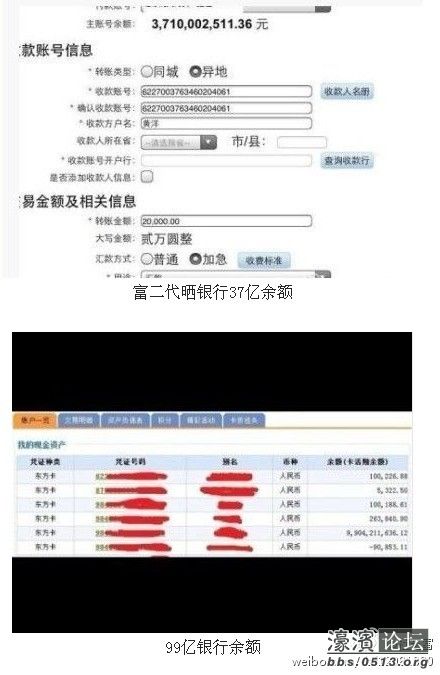 晒晒银行卡里的数字