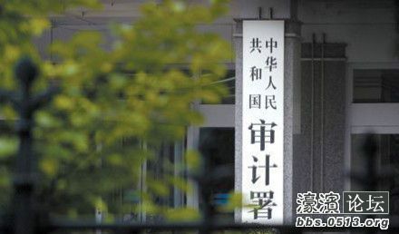 收入证明范本_支出收入表格_央企高层收入