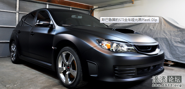 4 V: ~/ x i* Q(来自:濠.滨.论.坛 bbs.0513.org - 南通.濠.滨.网)2 }1 }! h2 H! x 5 I# z- B8 K. Z8 e3 E(来自:濠.滨.论.坛 bbs.0513.org - 南通.濠.滨.网)8 a- P- G6 p1 M& S南通可撕喷膜征集第一台全车车身改色 ; S( U, Z8 M) Q(来自:濠.滨.论.坛 bbs.0513.org - 南通.