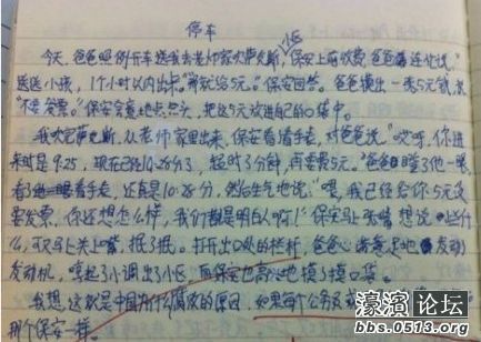 有关人口老龄化的作文_文章 第一章 人口老龄化的现状与发展趋势(2)