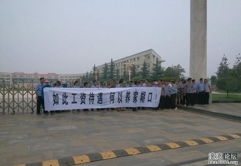 河南济源城管集体上访求涨工资 称工资仅千元