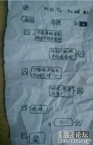 前段时间监考时搜到的一张考试作弊小纸条,现