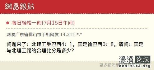 李天一的家人质疑原告系<em>酒吧</em>的<em>陪酒</em>女,闹半天