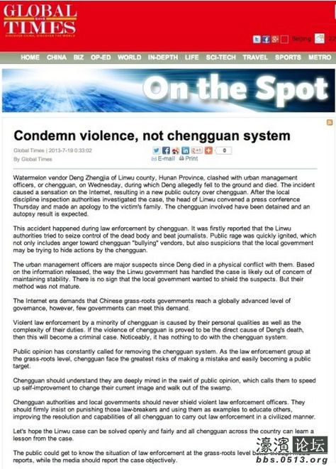 华西村人均收入_人均100平