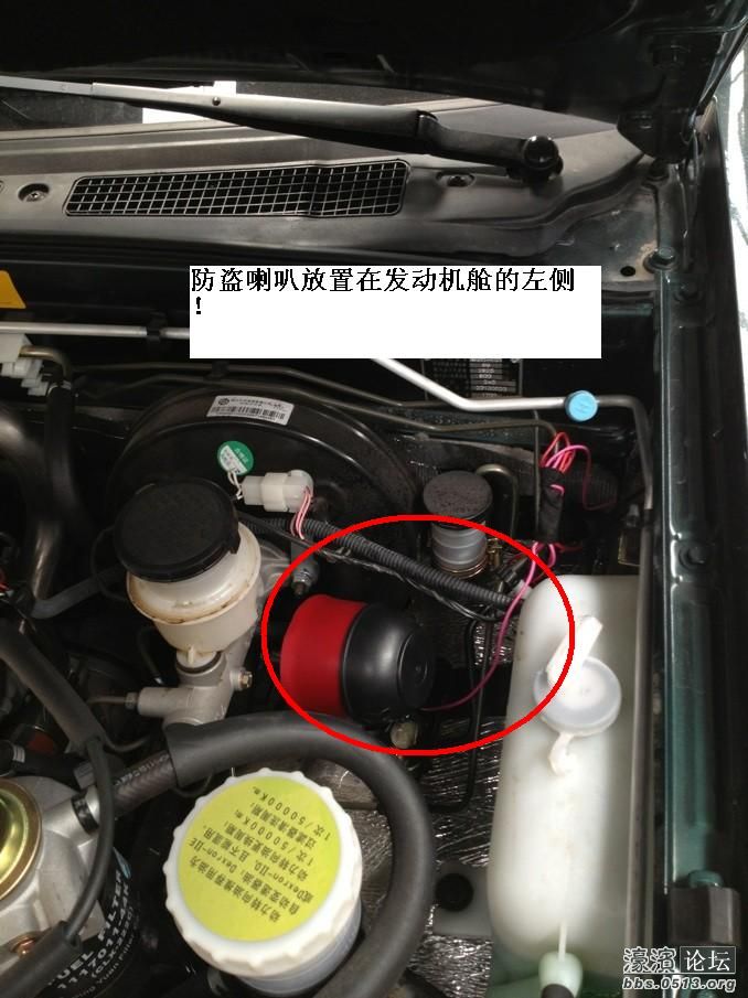五十铃(ISUZU)皮卡加装--- D1 L* U9 b U(来自:濠.滨.论.坛 bbs.0513.org - 南通.濠.滨.网)9 F4 f, m" R( g+ @ 铁将军中控防盗器,滚动密码,防盗有保障,同时遥控落锁(四门) 1 }3 p5 L% n/ x- i(来自:濠.滨.论.坛 bbs.0513.org - 南通.濠.滨.网)/ b C, y# n: u9 O " i+ !