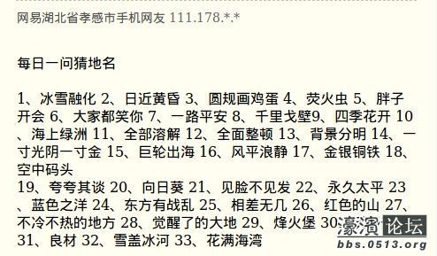 神的儿女一起来赞美歌谱