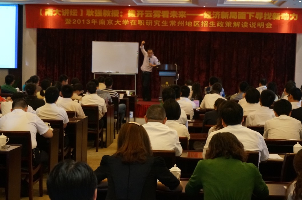 18大后经济走势_十八大后我国经济社会发展趋势展望(3)